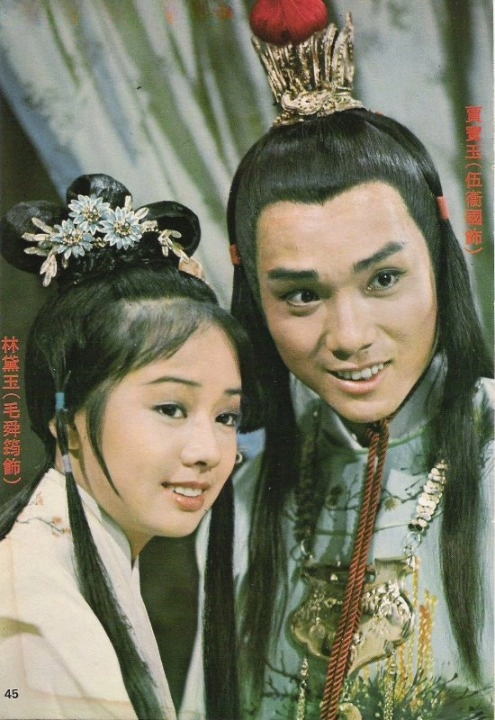 香江群音之不老小生•伍卫国