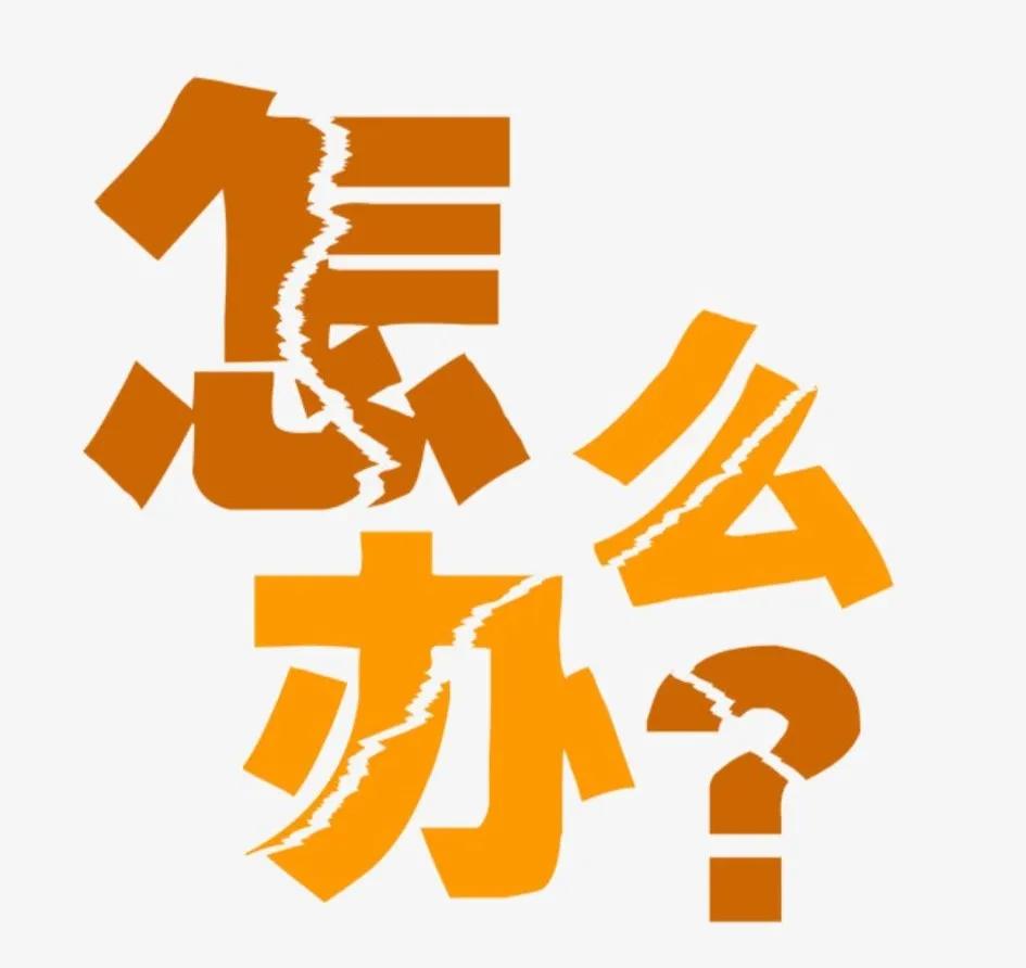 家庭最安全的理财方式为,家庭经济适合的理财方式