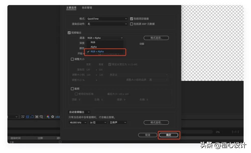 ae能导出gif吗,ae可以导出gif吗