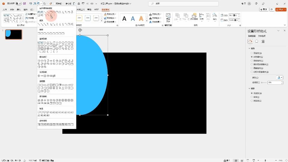 ppt背景高端设置,高端ppt背景