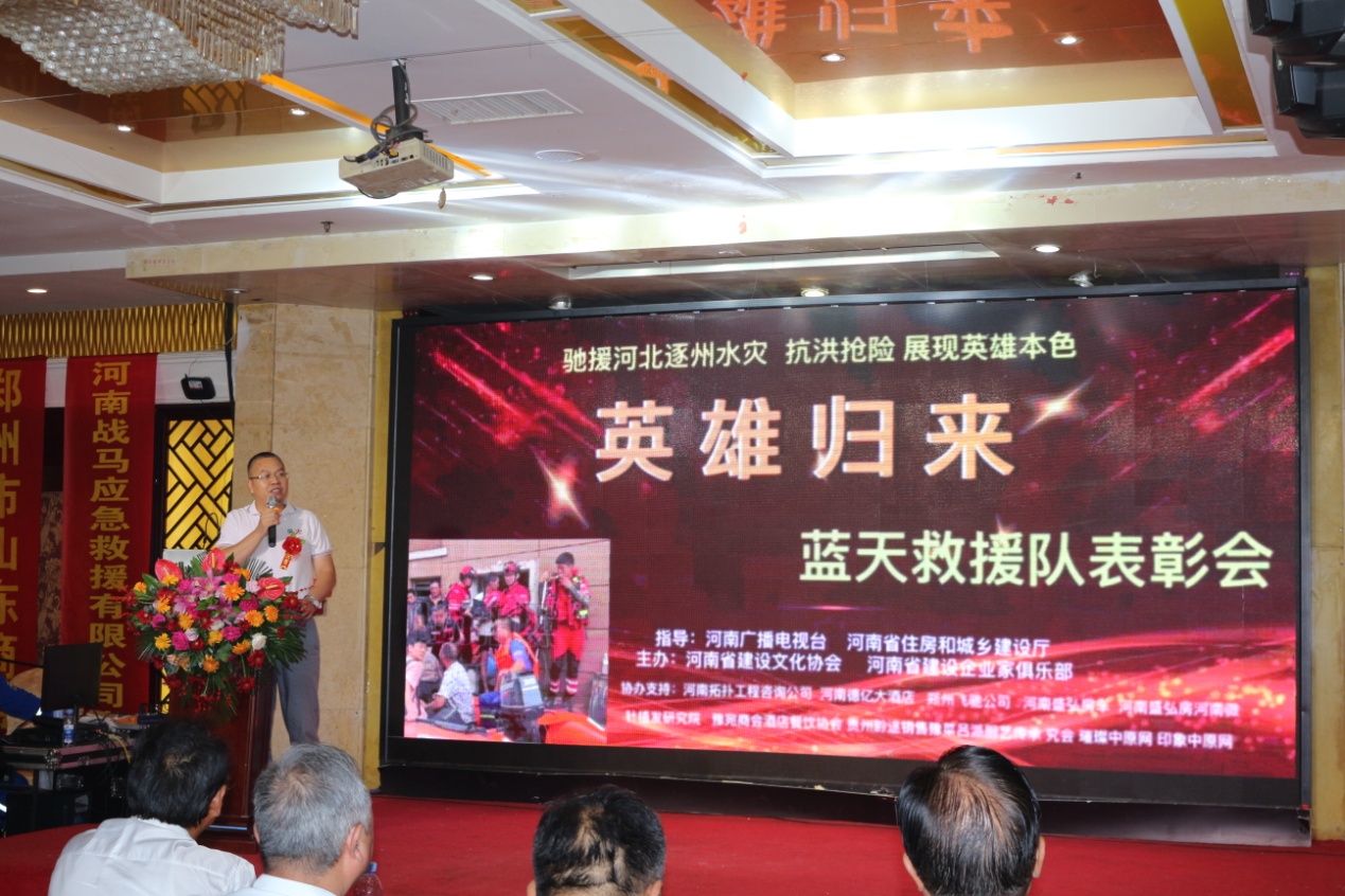 救援队支援河北涿州洪水灾情,蓝天救援队郑州水灾