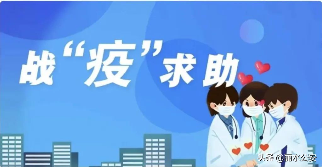 能坐高铁出行吗？快递能正常送达吗？权威解答来了