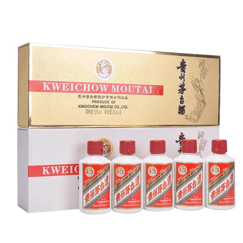 53度贵州茅台酒100ml价钱是多少,53%vol500ml贵州茅台酒价格