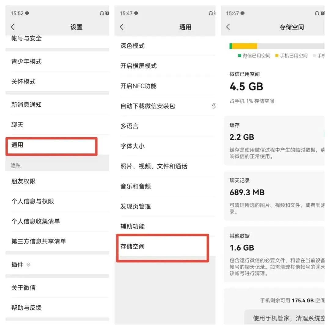 手机内存不足怎样扩大手机内存,手机显示内存严重不足怎样处理