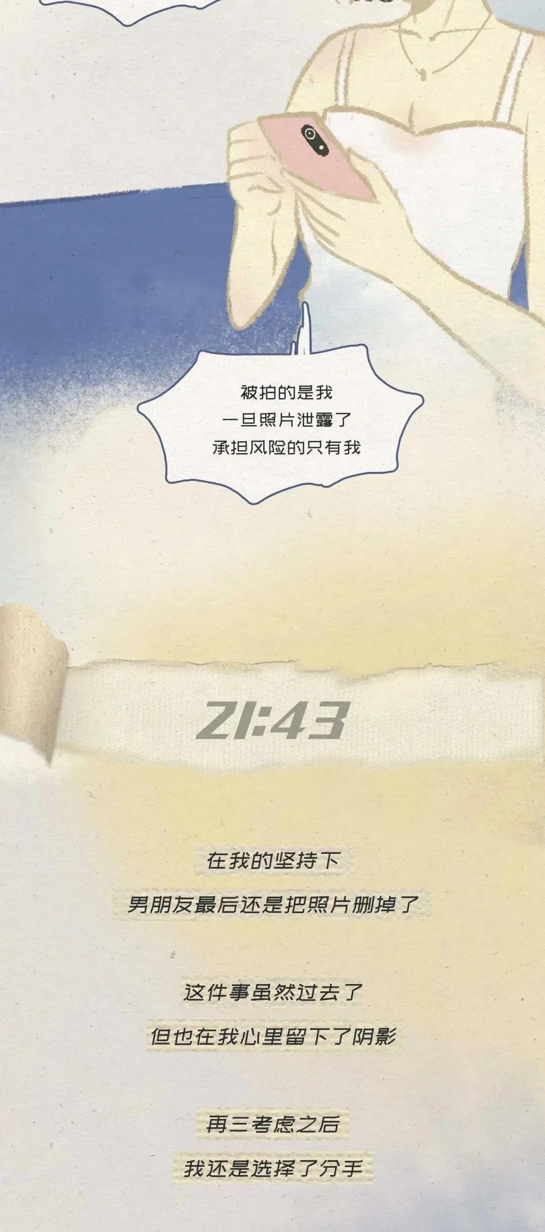 男朋友手机里面有丑照,男朋友手机里有丑的照片