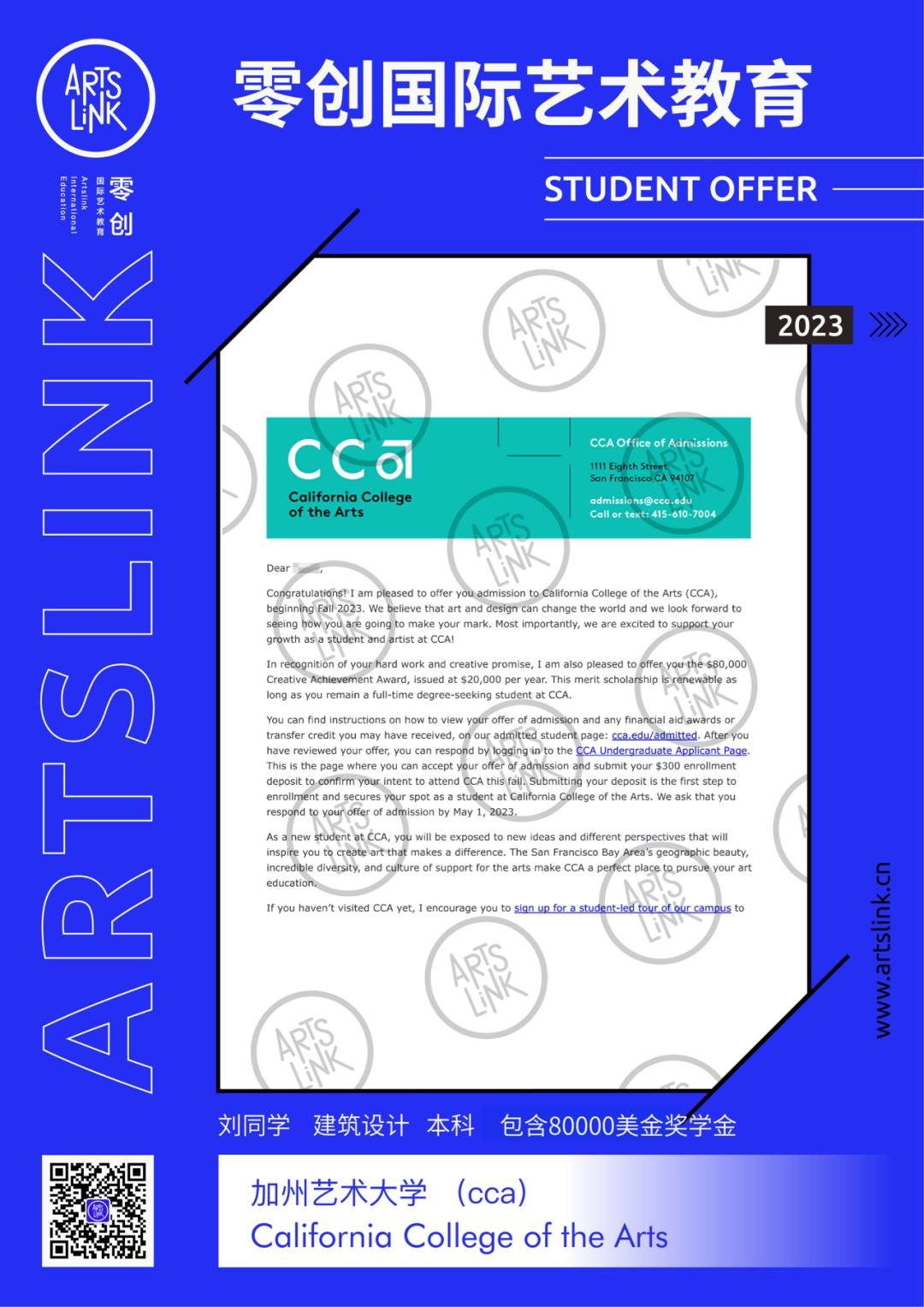 英国g5大学有艺术类吗,英国g5大学本科录取标准