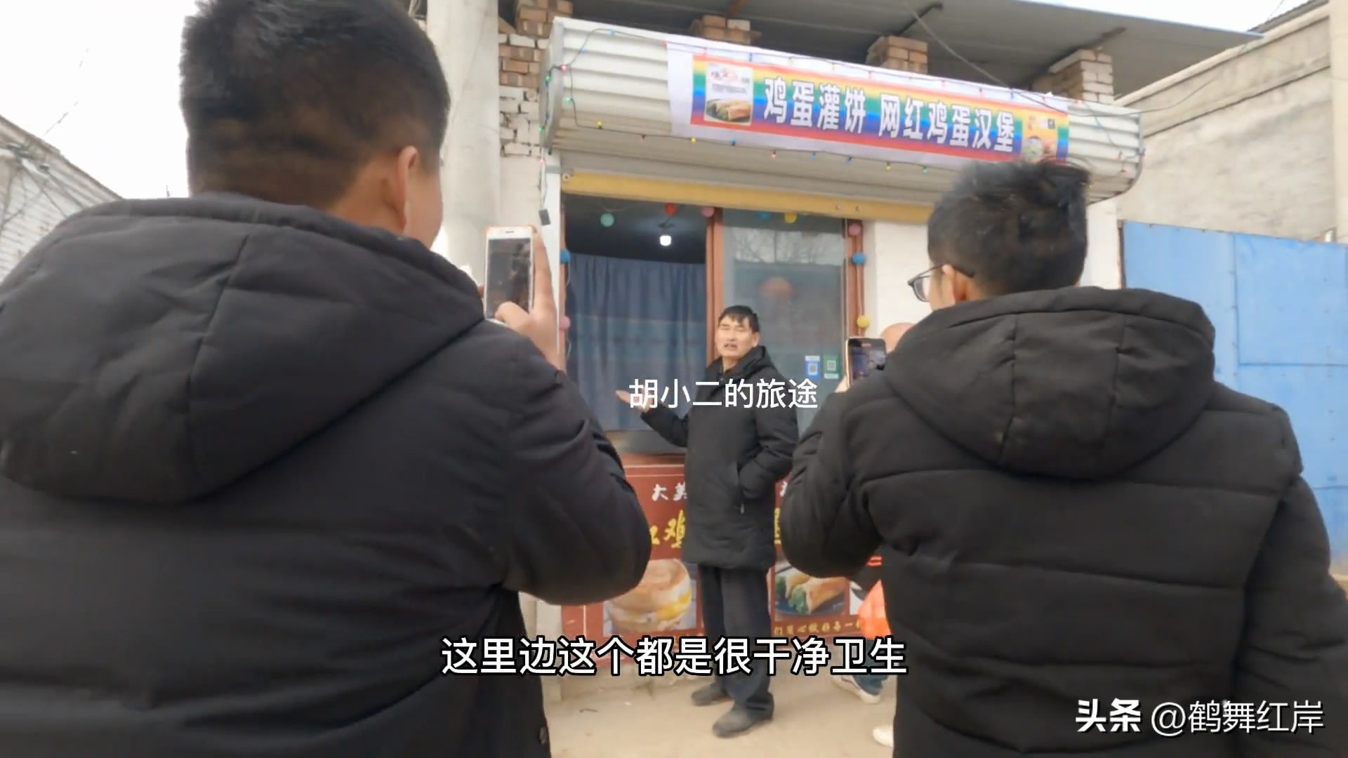 大衣哥关心集市,大衣哥慰问农民