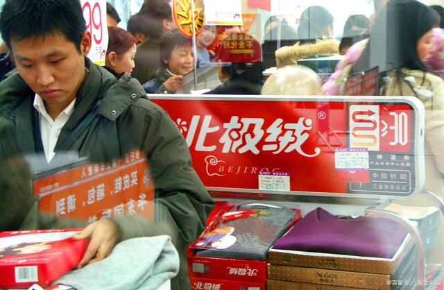 南极人品牌还有吗,南极人官方旗舰店真的假的