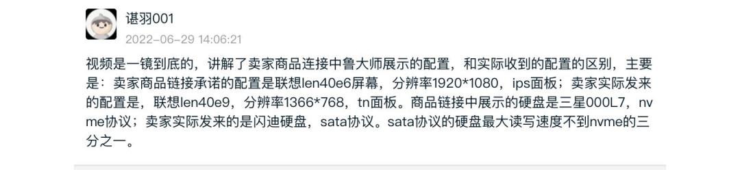 从闲鱼买二手笔记本电脑靠谱吗,闲鱼怎么买二手笔记本电脑