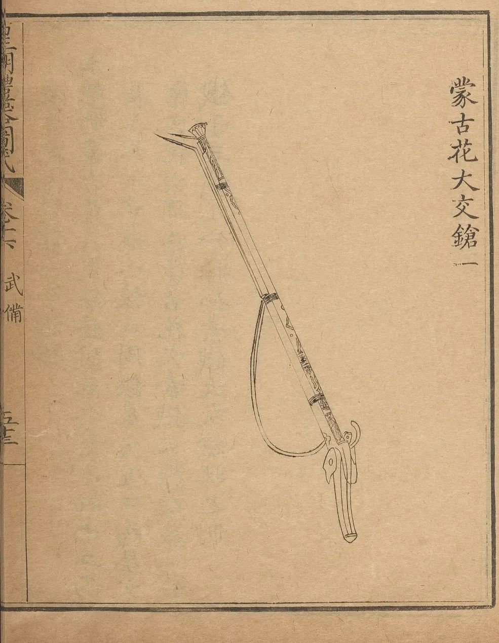 蒙古骑兵和欧洲骑兵战争,蒙古骑兵大战中世纪欧洲场面