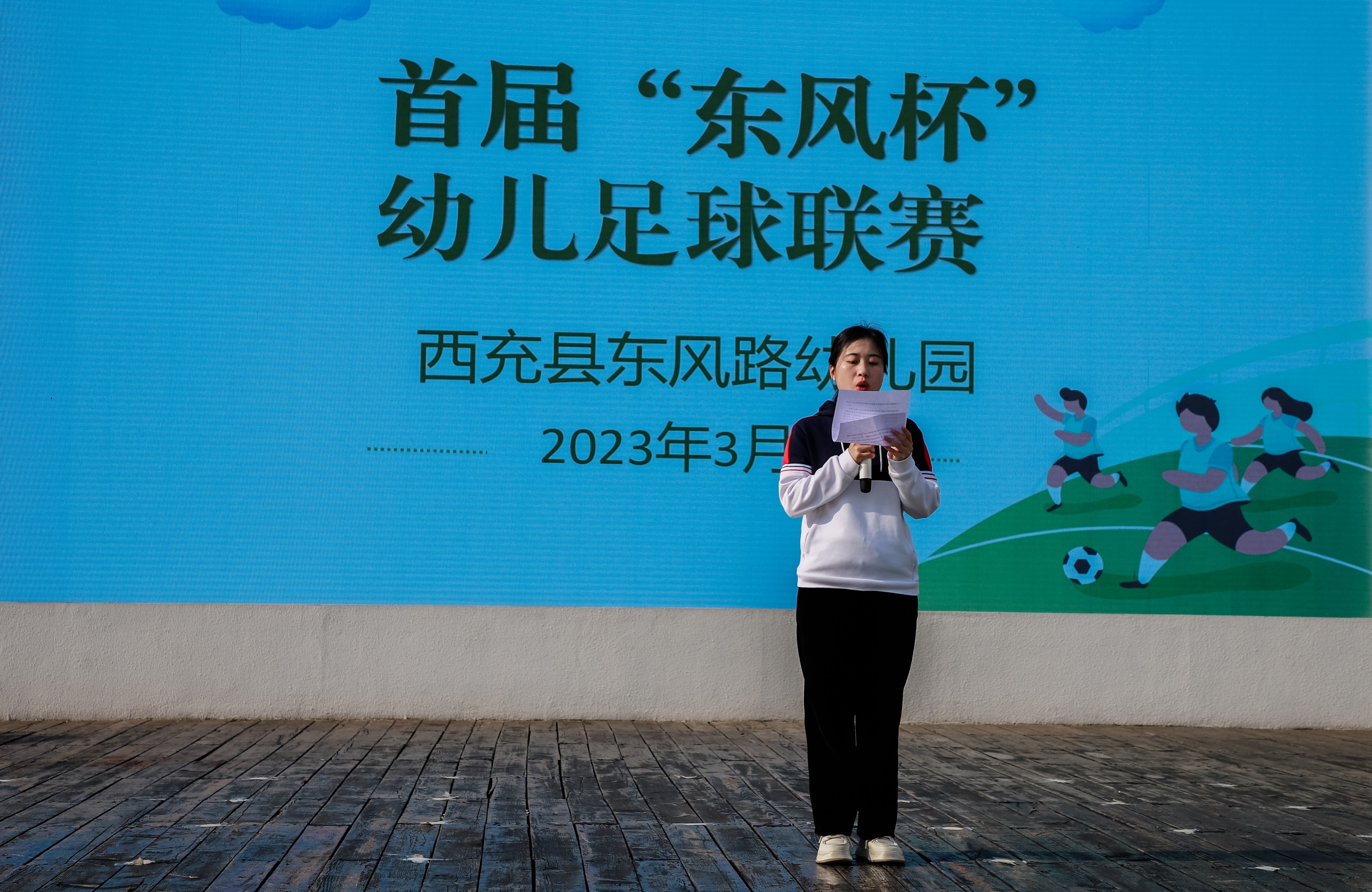 奔跑吧少年篮球赛幼儿园,奔跑吧少年幼儿园足球赛