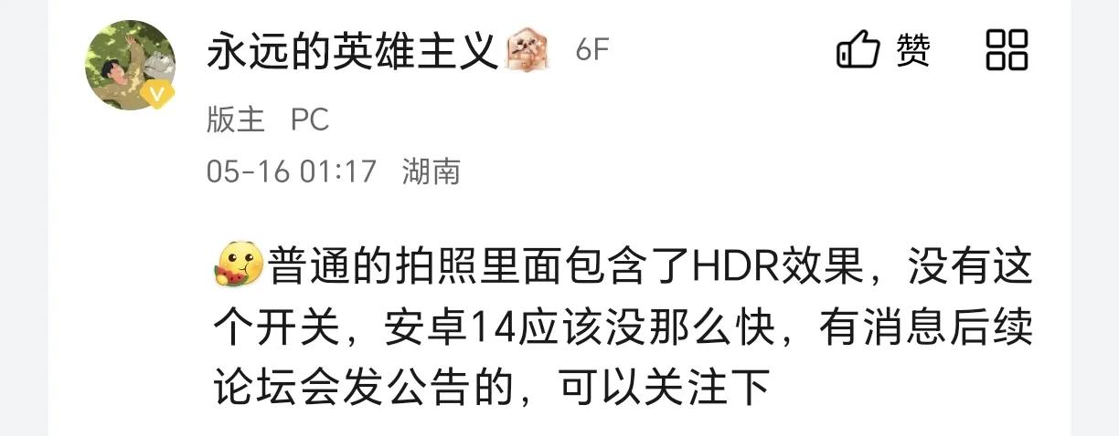 荣耀Magic5一天使用体验总结,荣耀magic5综合体验