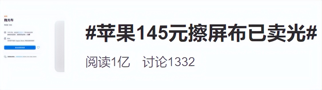 苹果挂绳9.9,苹果官网手机挂绳值得购买吗