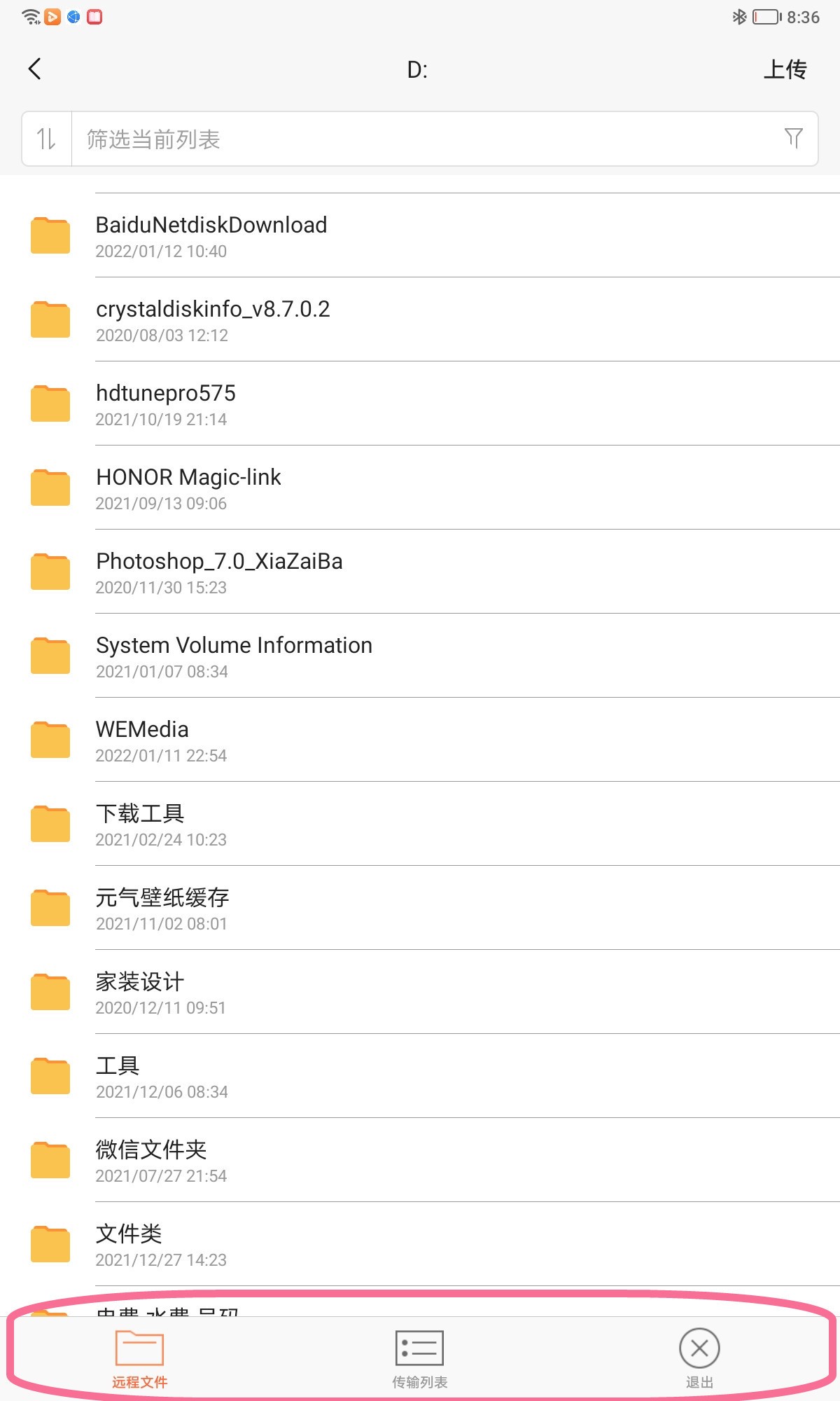安卓平板不root提升触控,安卓平板不开机刷机