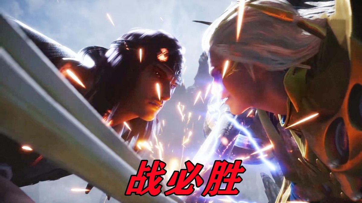 唐三从海神岛回来遇到半修罗唐晨,唐三给唐晨说自己继承双神位