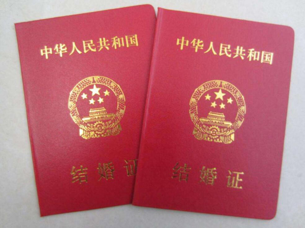2021年领结婚证要多少钱,2023年领结婚证需要多少钱