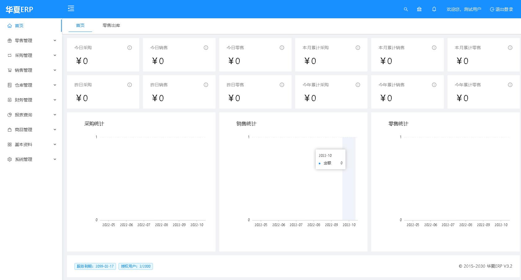 宝塔面板部署Vue前后端分离项目,宝塔面板怎么搭建vue项目