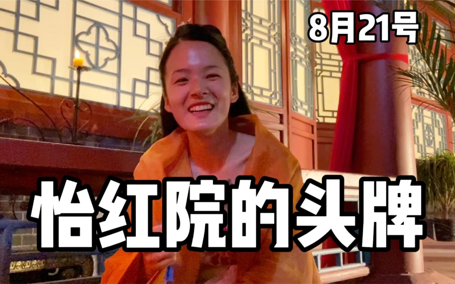 横店群演泛滥视频,横店群演大妈真实生活