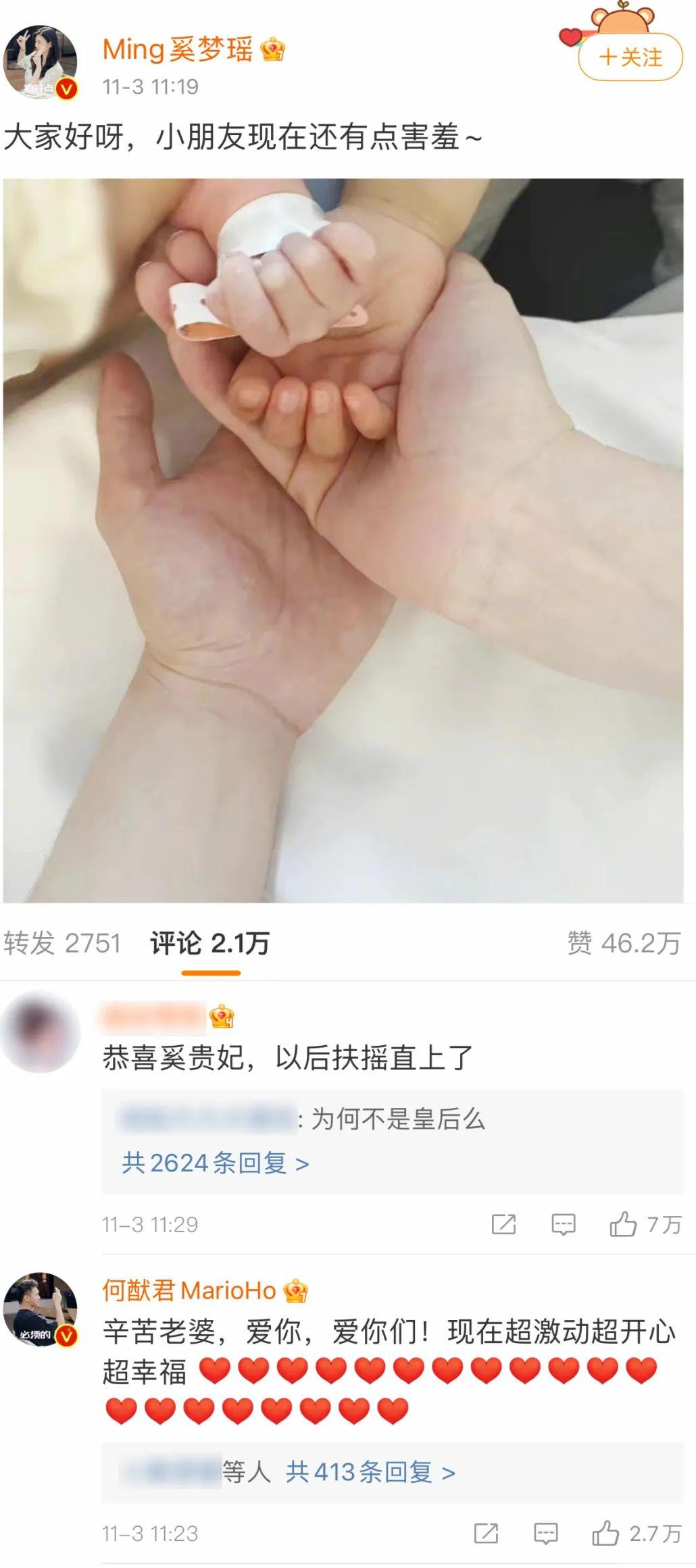 高调亮相戛纳，章泽天真没怀三胎？