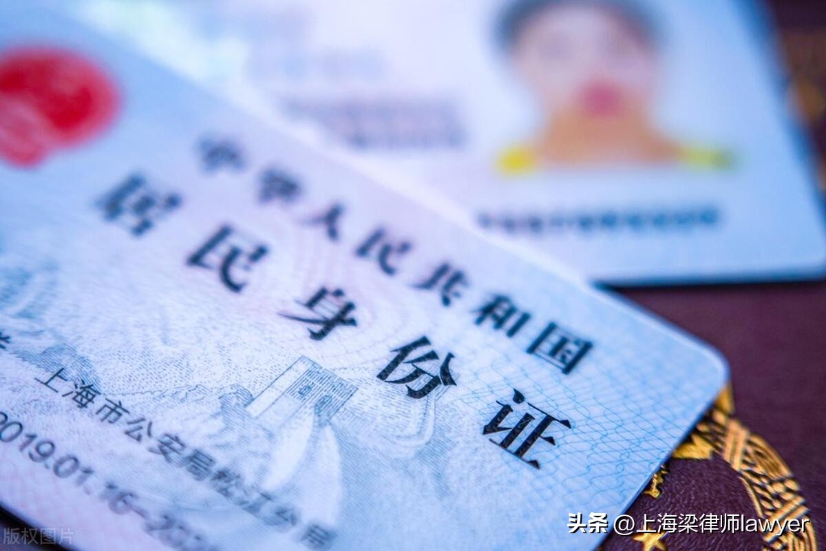 如何通过身份证查询个人信息，仅凭手机号能否查询相应个人信息？