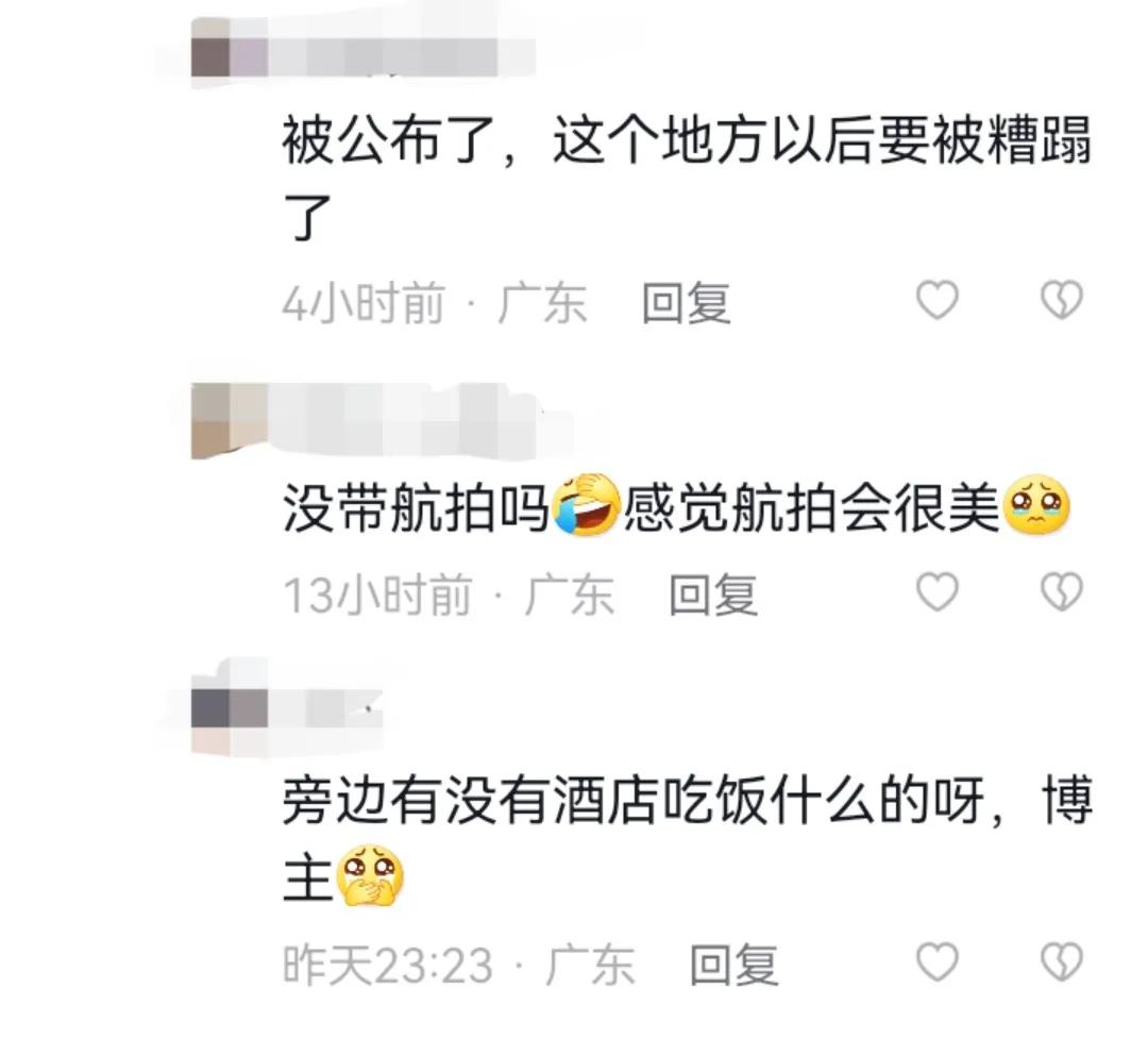 汕尾天空之镜在哪,汕尾天空之镜可以看日落吗