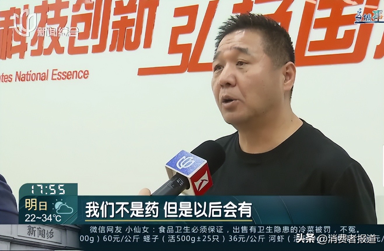 来兮国药本草雾化器有用吗,来兮本草雾化器合法吗