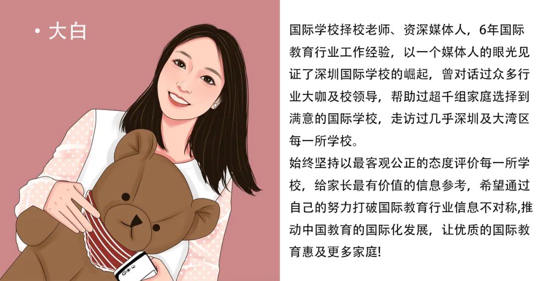 南山区这所纯英式寄宿制国际学校身份门槛低学费性价比高!