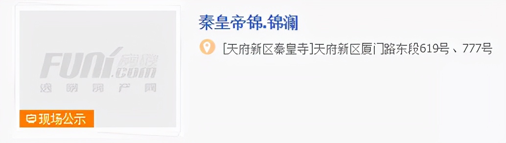 成都小区改名最新规定,成都确定要改名的小区