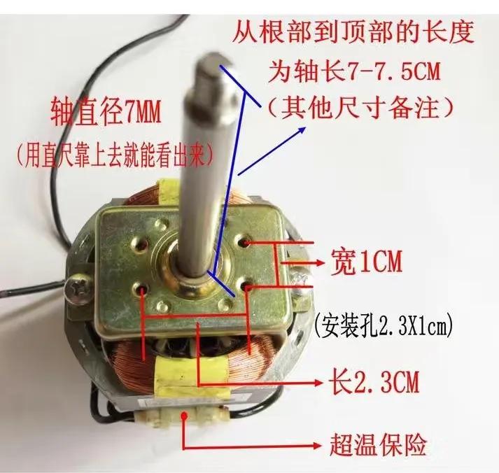 美的豆浆机电路板在哪个位置,美的豆浆机电路图