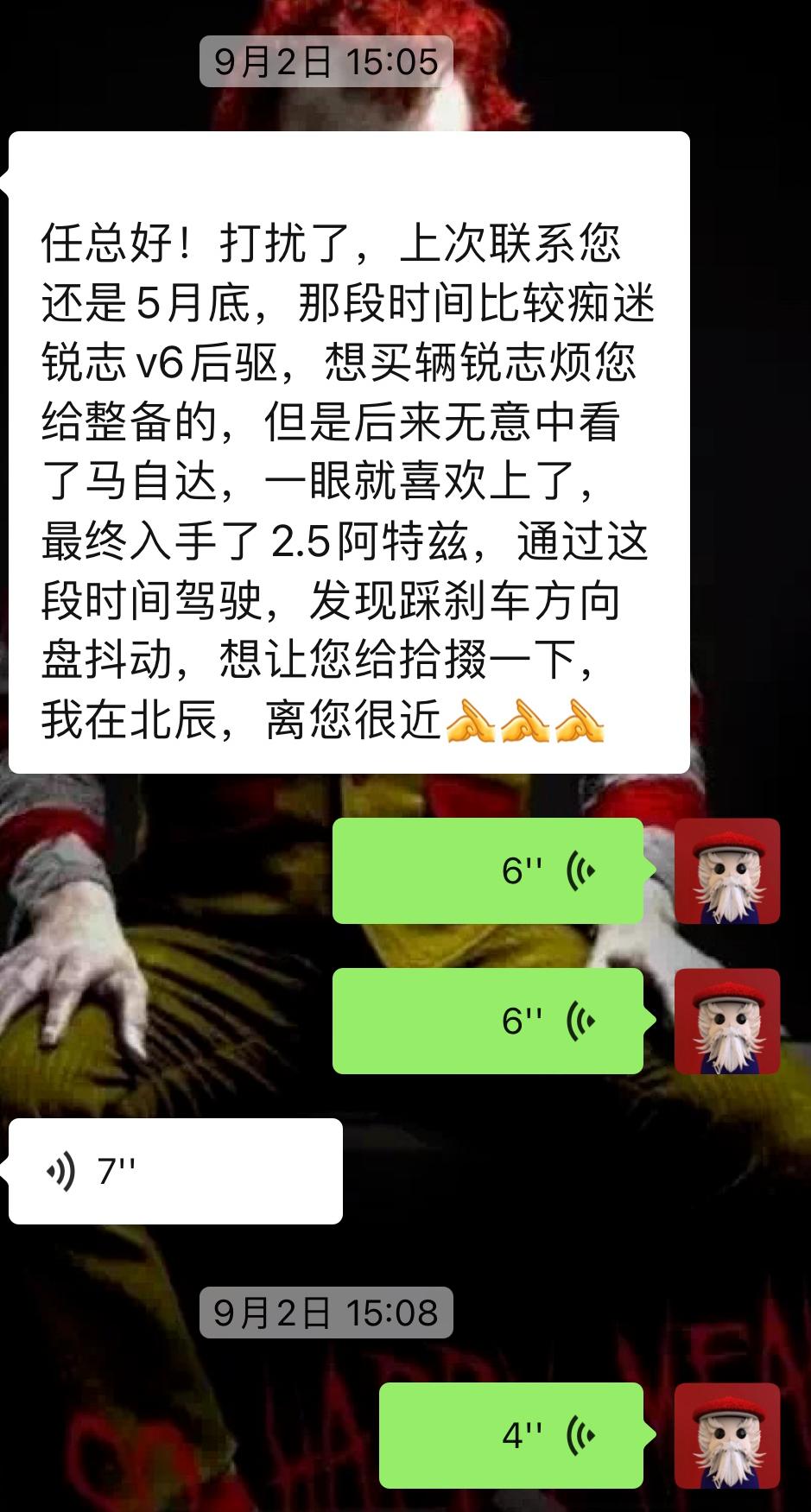 06年最老款马自达6,06年马自达6瓦罐