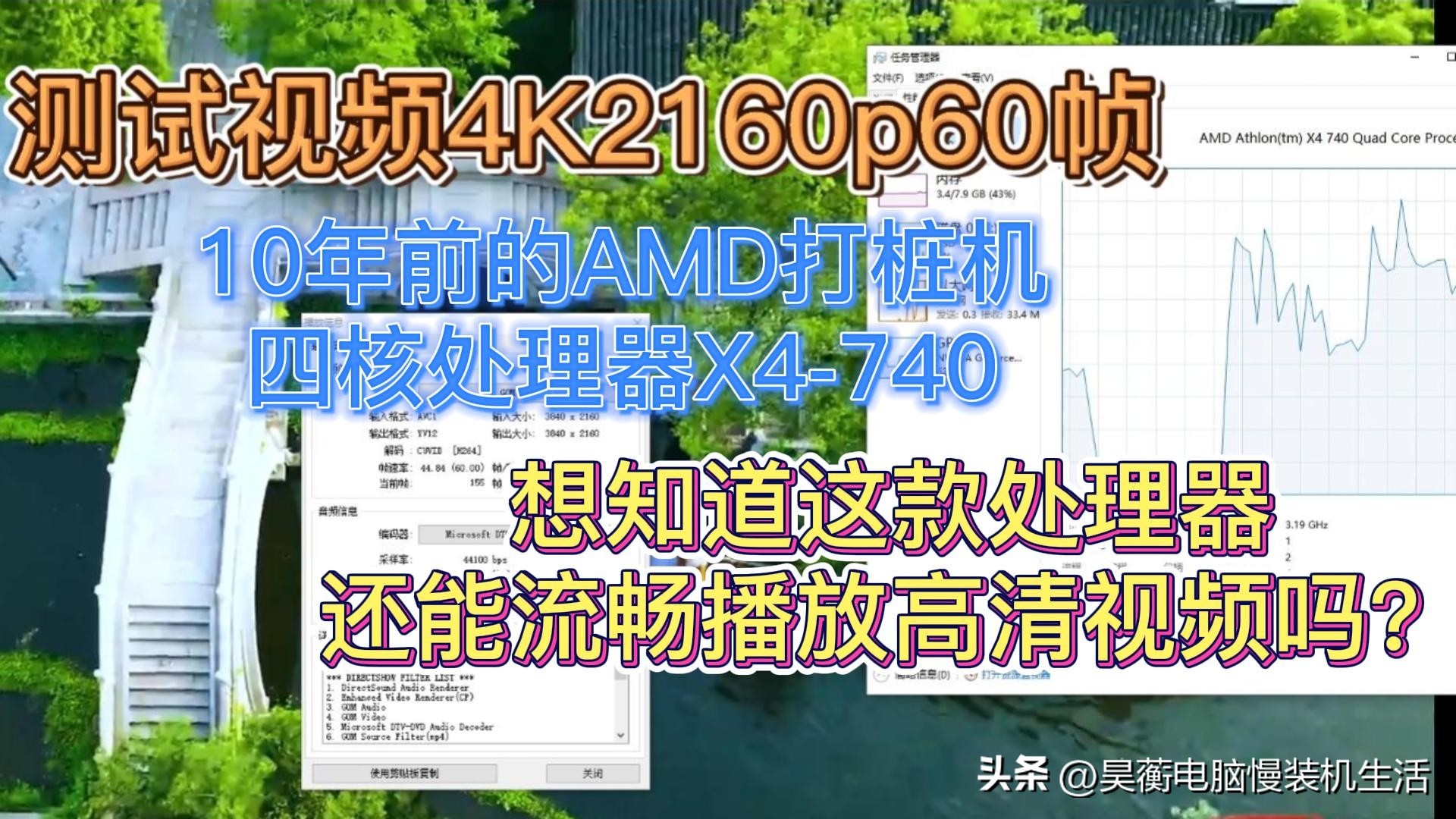 还有没有人在用老款手机,amd速龙4740是几代