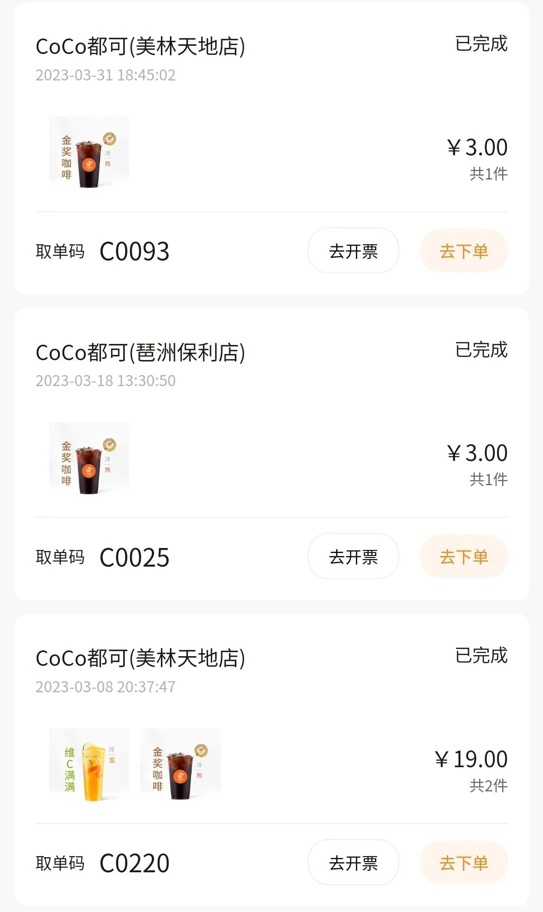 官宣！一杯咖啡只要1块！这家咖啡发誓要干掉瑞幸