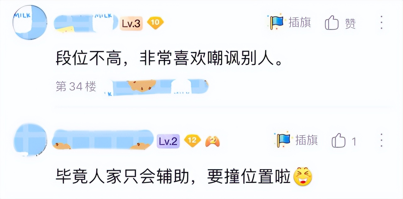 “晋级赛匹到女的概率百分百！”——妹子歧视言论，引发玩家热议