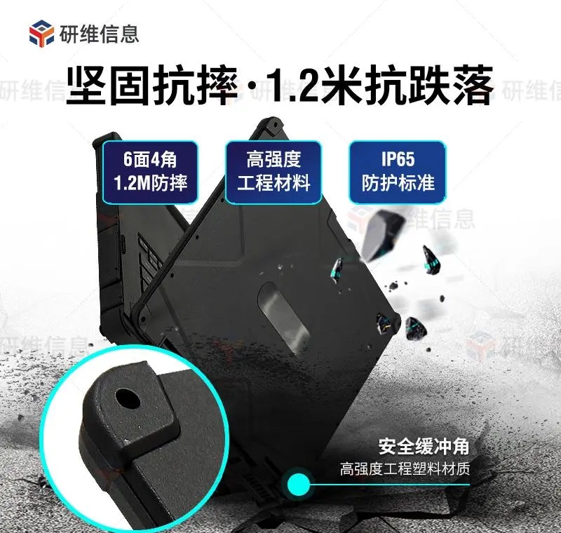 市面上比较好的工业笔记本电脑,工业版本笔记本电脑推荐