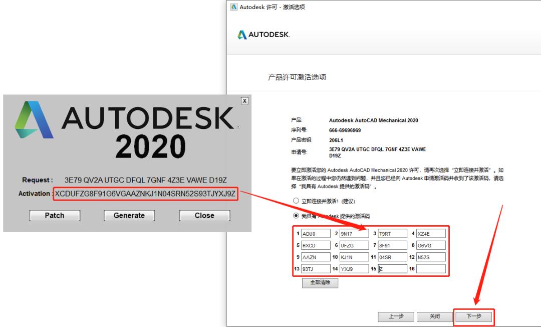 cadmechanical安装提示激活,cadmechanical2010安装教程
