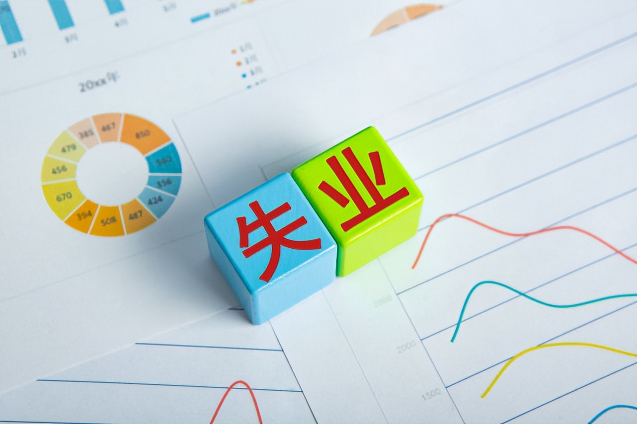 很多人没工作为什么失业率却很低,为什么失业后连找工作勇气都没了