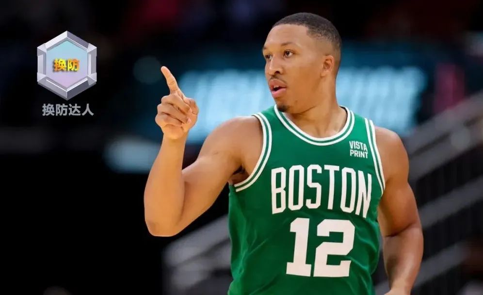 nba换防外线最好的中锋,nba换球队名单