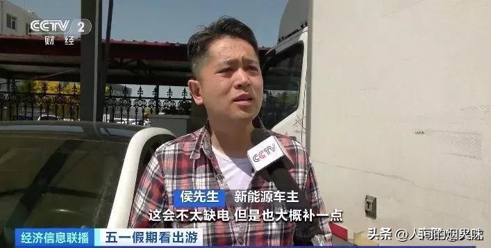 新能源汽车遮羞布事件,高速堵车揭开了电动汽车的遮羞布