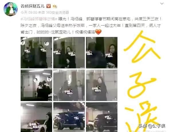 冯绍峰的情史完整视频,冯绍峰赵丽颖颁奖典礼同框