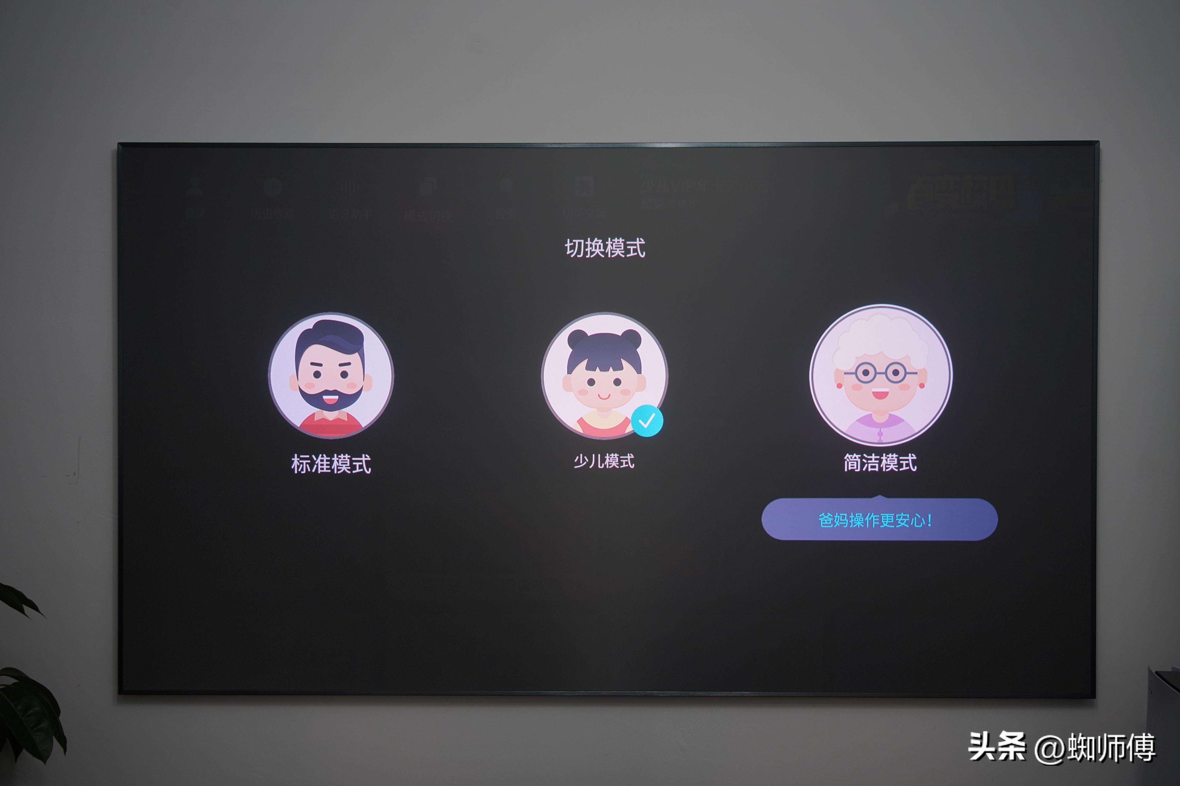 大屏幕护眼电视,海信激光电视80d9h80英寸测评