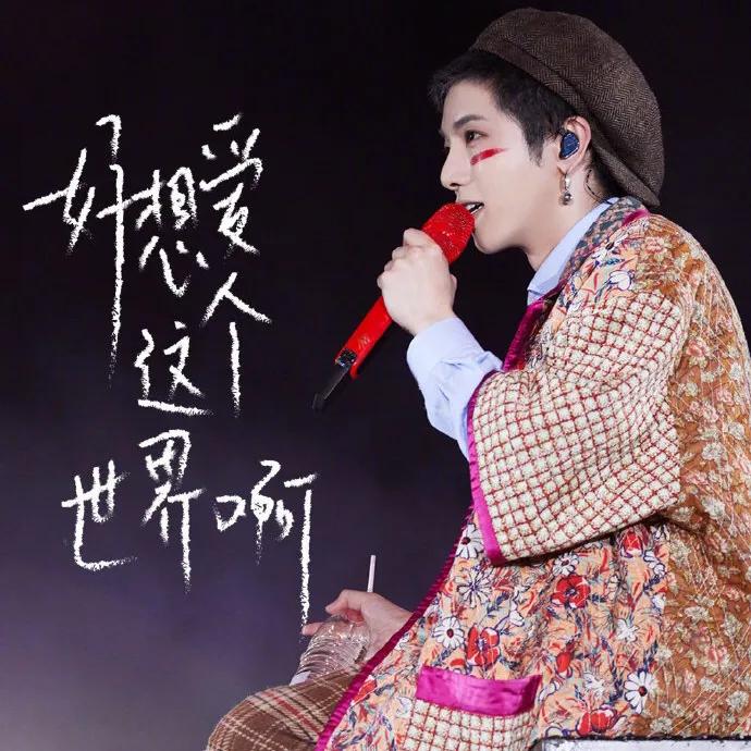 我想和你唱打脸瞬间,我想和你唱没那么简单合唱