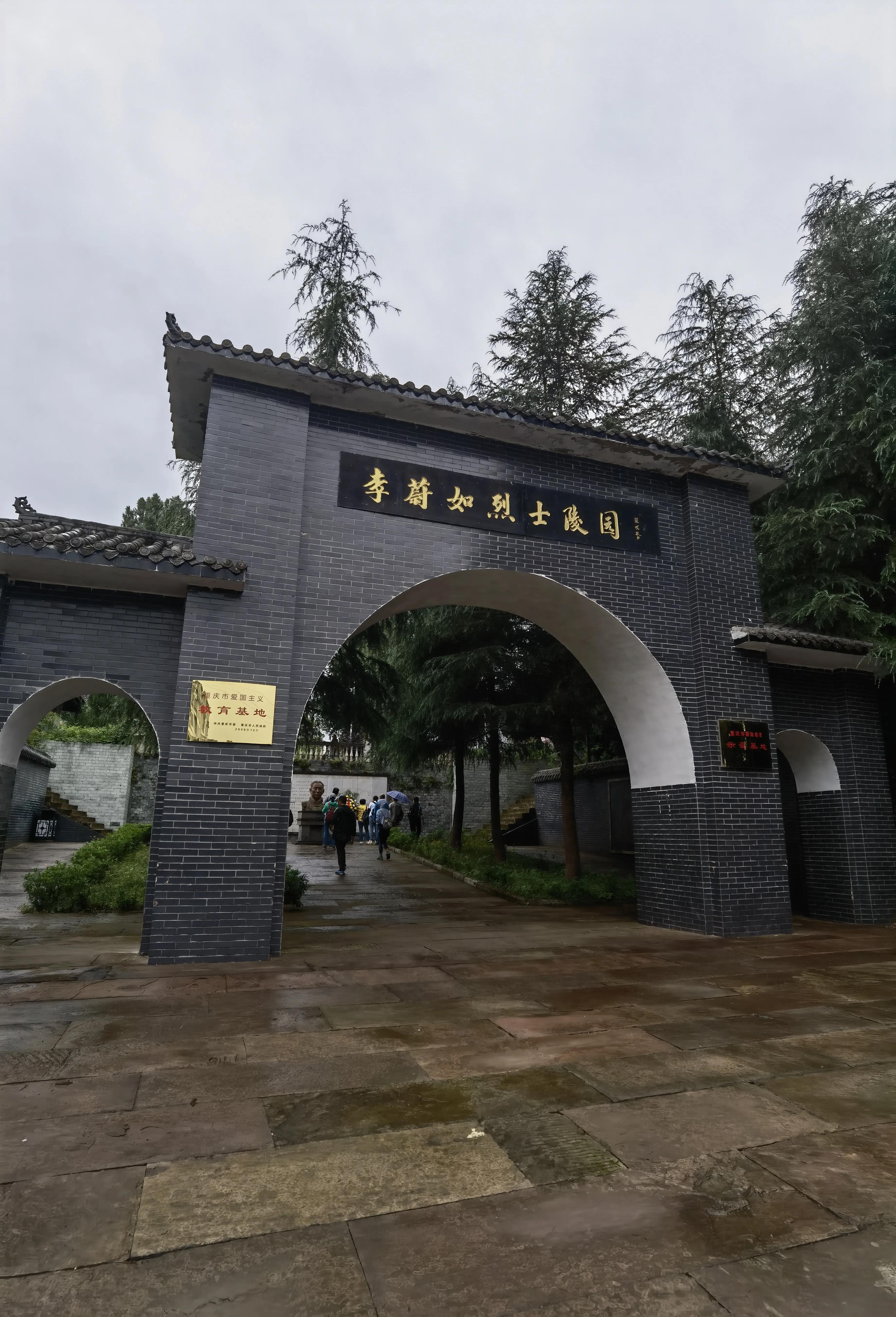 大顺李蔚如,航拍涪陵区大顺镇