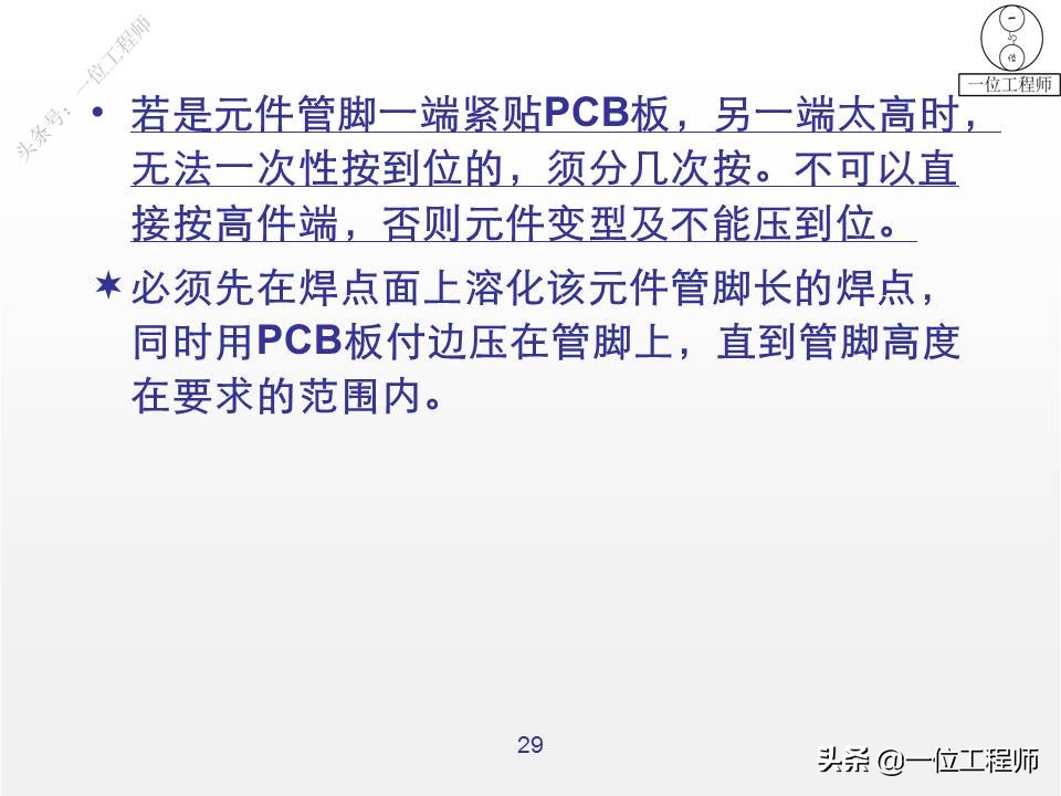 锡焊正确焊接技巧,锡焊不牢能用什么再焊
