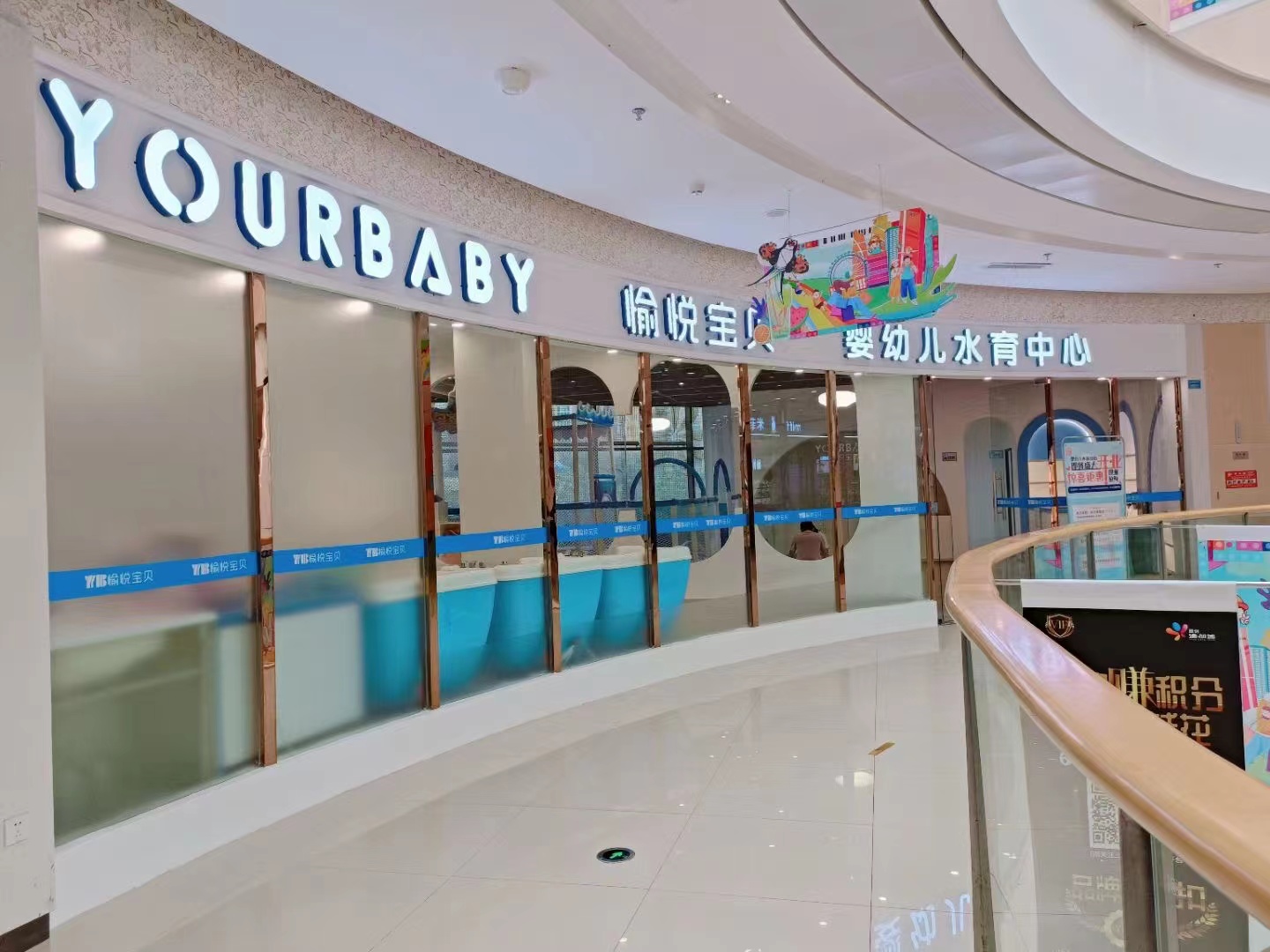愉悦宝贝国际亲子游泳馆莫旗,愉悦宝贝婴幼儿游泳馆抖音团购