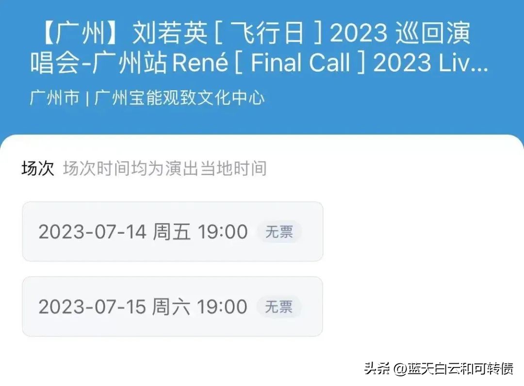 转债溢价0.88,兴证固收转债溢价