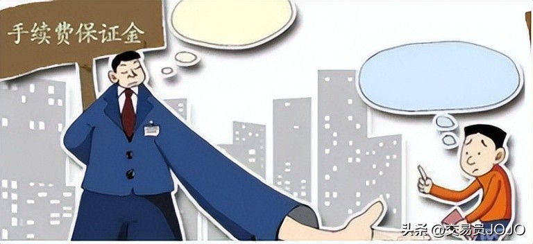 期货手续费保证金最低的公司,期货套利手续费和保证金怎么收