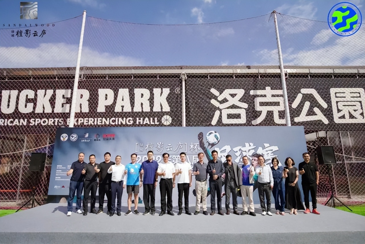 浙大城市学院足球赛,浙江省第十八届运动会高校