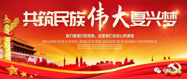 日本三菱电梯,上海三菱电梯是全进口吗