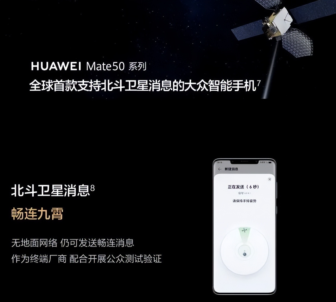 淘宝上架国产卫星,淘宝上架了一颗卫星