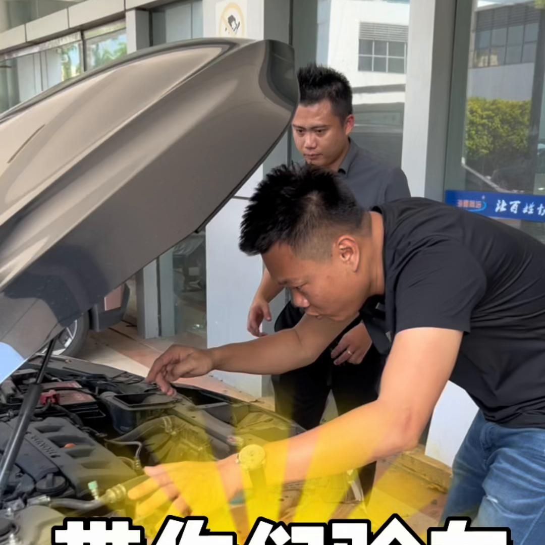 没有华子今天就暂时教到这里#二手车评估